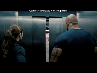 «Форсаж 6 - Кадры из фильма» под музыку форсаж 6 / Release Date 23 may 2013 - Release Date 23 may 2013. Picrolla «Форсаж 6 - Кадры из фильма» под музыку форсаж 6 / Release Date 23 may 2013 - Release Date 23 may 2013. Picrolla